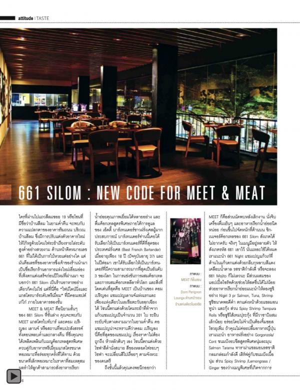 Attitude-February-2014